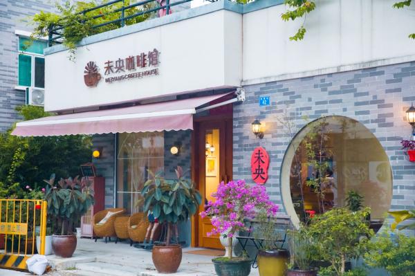 梧桐山艺术小镇
