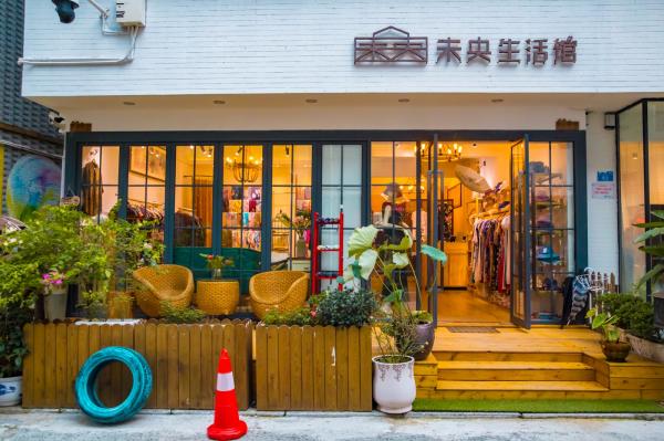 梧桐山艺术小镇