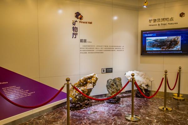 大鹏半岛国家地质公园博物馆