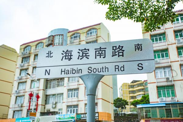 深圳南澳月亮湾