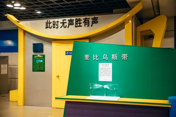 深圳少年宫