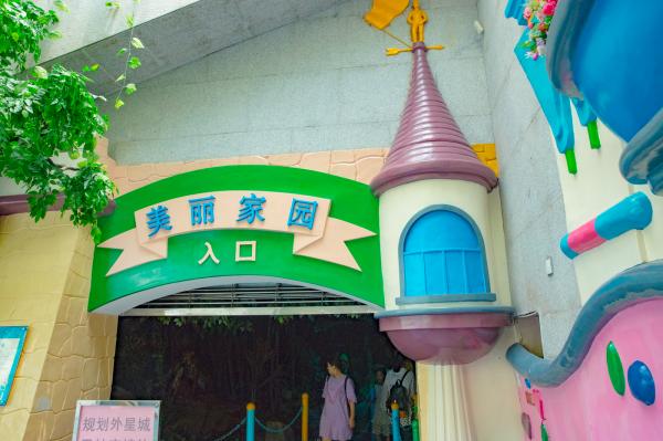 深圳少年宫