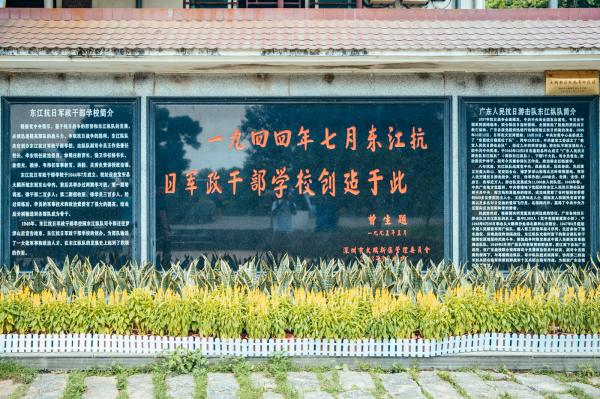 深圳大鹏东山寺