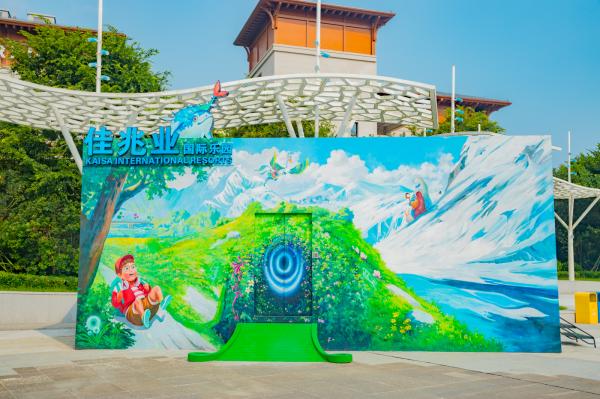 金沙湾海滨公园