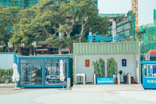 金沙湾海滨公园