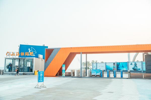 金沙湾海滨公园