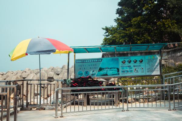 大澳湾沙滩