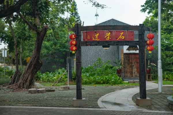 深圳龙园