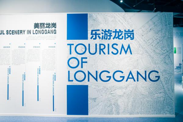 龙岗红立方