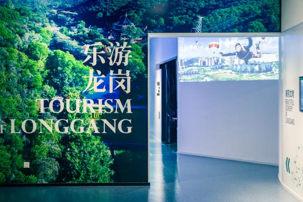 龙岗红立方