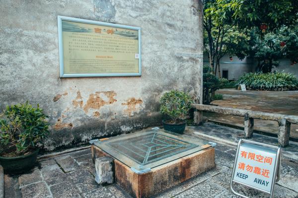 鹤湖新居