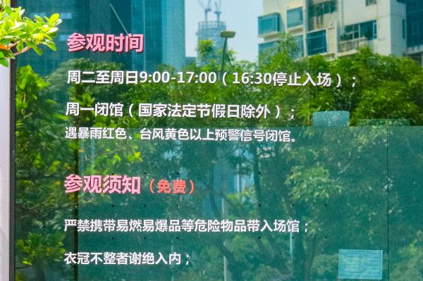 关山月美术馆
