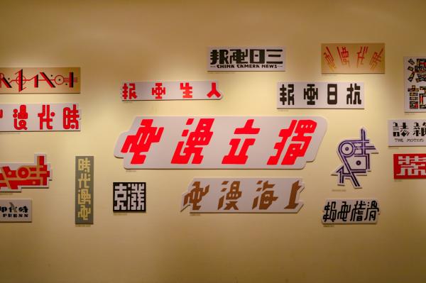 关山月美术馆