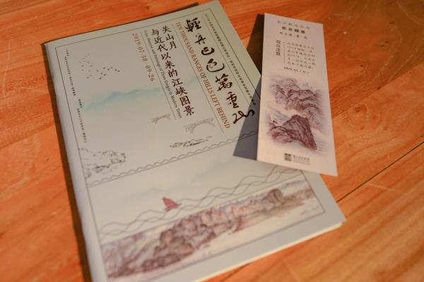 关山月美术馆