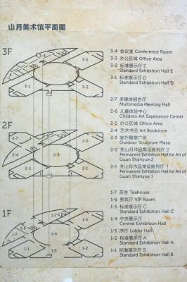 关山月美术馆