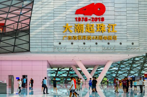 深圳市当代艺术与城市规划馆