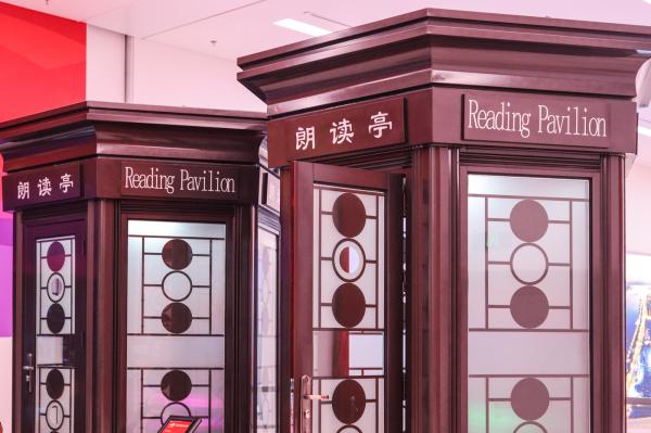 深圳市当代艺术与城市规划馆