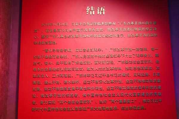 深圳市当代艺术与城市规划馆