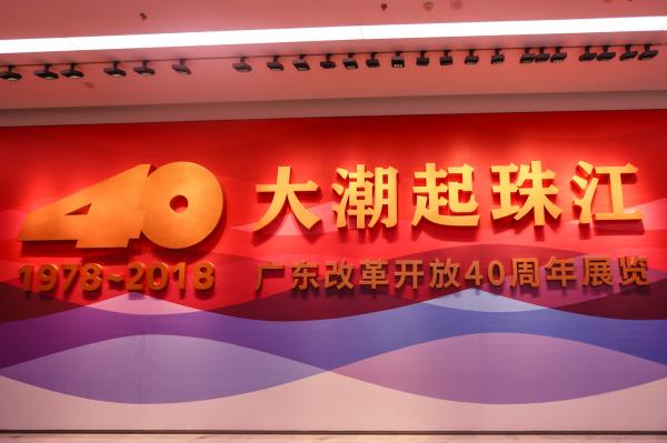 深圳市当代艺术与城市规划馆