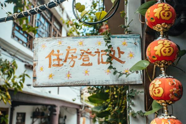 大鹏所城