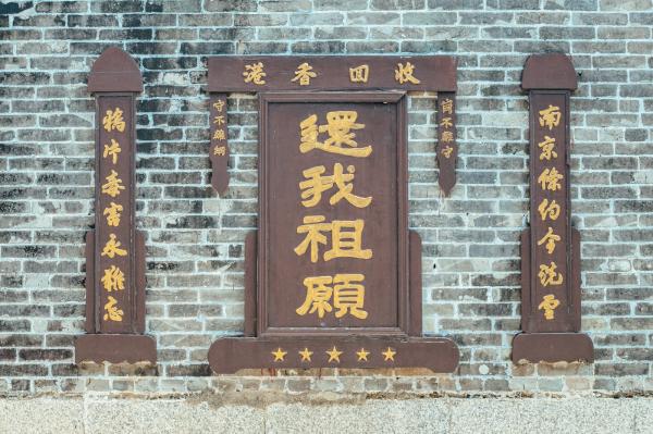 大鹏所城