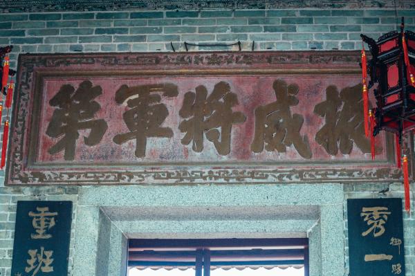 大鹏所城