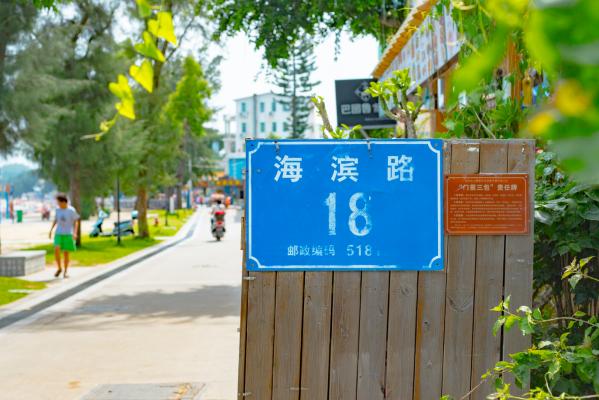 较场尾