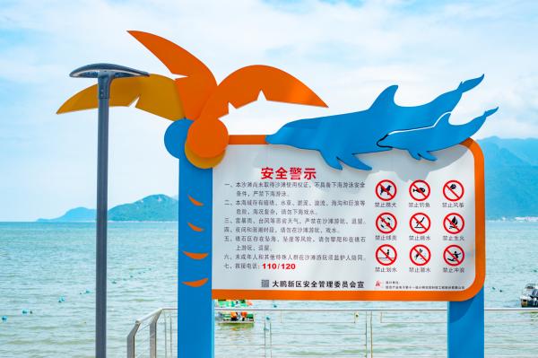 较场尾