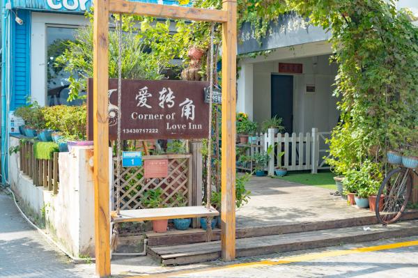 较场尾