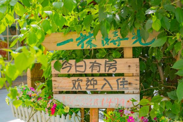 较场尾