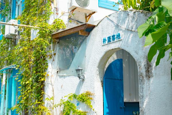 较场尾