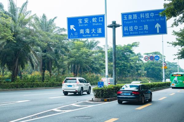 深南大道