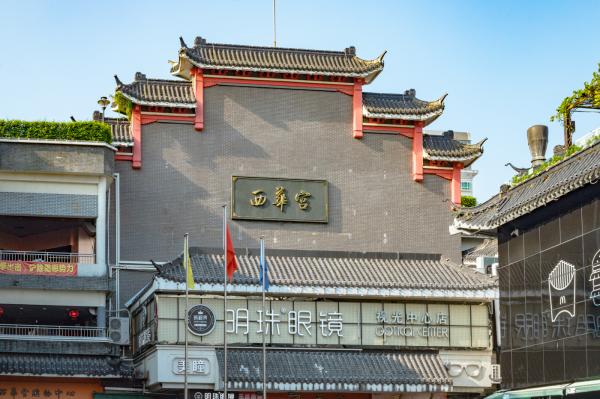 东门老街