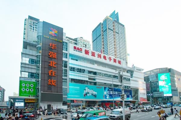 华强北