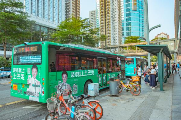 深圳公交