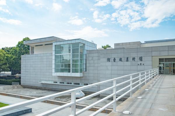 何香凝美术馆