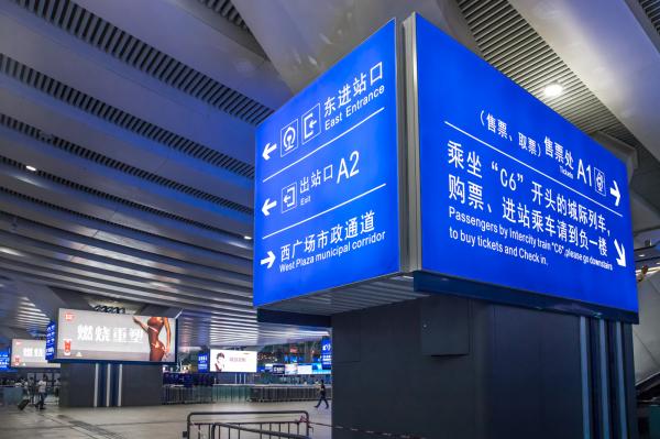 深圳北站