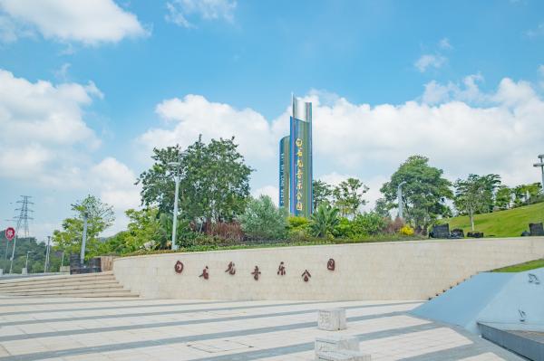 白石龙音乐公园
