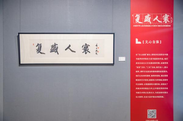 深圳美术馆