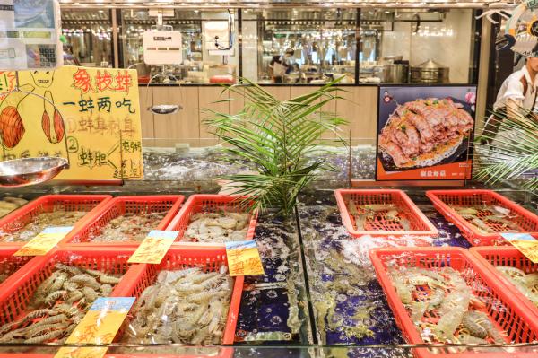 美食/海鲜