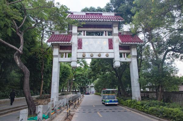 东湖公园
