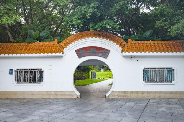 杜鹃园