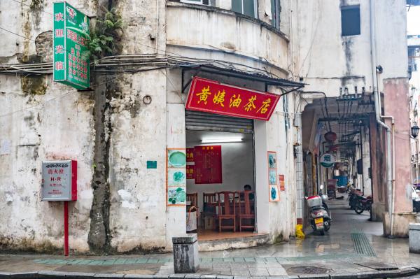 梧州骑楼城