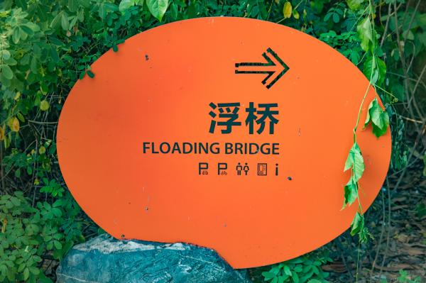 大顶岭绿道