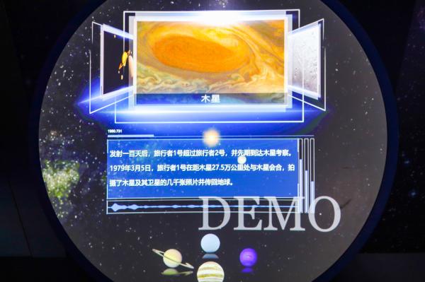 龙岗区科技馆