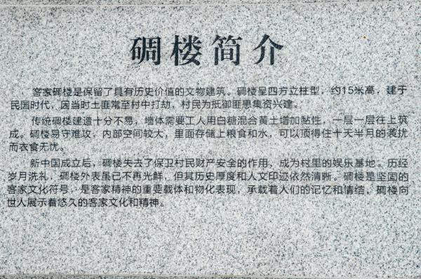 簕杜鹃谷
