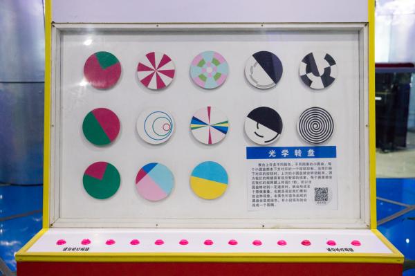 宝安科技馆