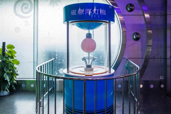 宝安科技馆