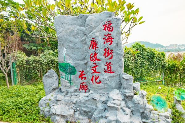 立新湖公园