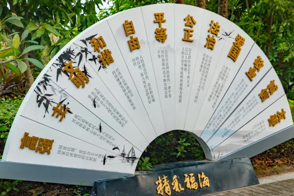立新湖公园